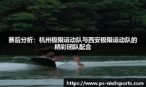 牛八体育APP
