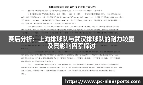 牛八体育APP