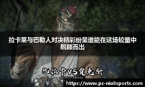 牛八体育官方网站
